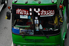 070626 Thailand 2007 - Photo 0061