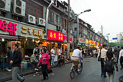110526 China 2011 - Photo 0043