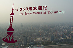 110526 China 2011 - Photo 0094