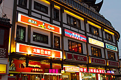 110526 China 2011 - Photo 0152