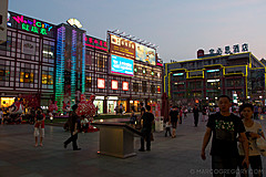 110526 China 2011 - Photo 0154
