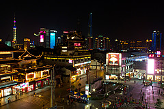 110526 China 2011 - Photo 0161