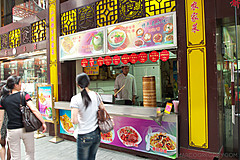110526 China 2011 - Photo 0196