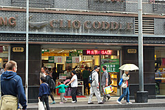110526 China 2011 - Photo 0257