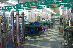 110526 China 2011 - Photo 0270