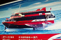 110526 China 2011 - Photo 0420