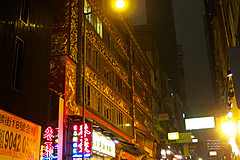 110526 China 2011 - Photo 0475