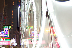110526 China 2011 - Photo 0481