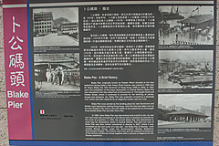 110526 China 2011 - Photo 0493