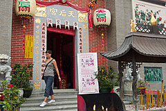 110526 China 2011 - Photo 0520