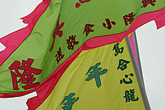110526 China 2011 - Photo 0525