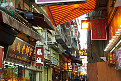 110526 China 2011 - Photo 0568