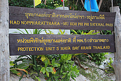 150117 Thailand 2015 - Photo 0304
